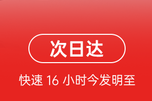 遥墙机场快递航空货运 航空货运