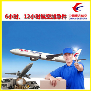 遥墙机场快递公司谈空运的四大作用是什么